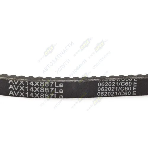 AVX14x887La Ремень клиновой 14х10х887 вод. насоса/МАЗ.КРАЗ/; зубчатый ПРАМО1