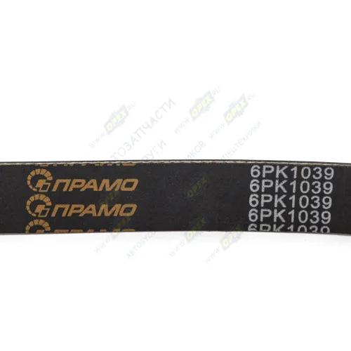 6PK1039 Ремень поликлиновой 6РК1038 VW Golf/Passat/Sharan 1.9D/TD 91-99 ALFA ROMEO / AUDI / FIAT / FORD / LANCIA / LEXUS / NISSAN / SEAT / SKODA / TOYOTA / VO ПРАМО1