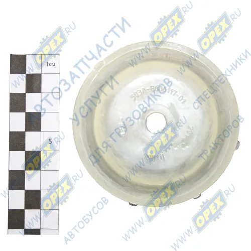 503А-8606117-01 Диафрагма (мембрана) МАЗ цилиндра подъема кузова; (полиуретан) ПТП1