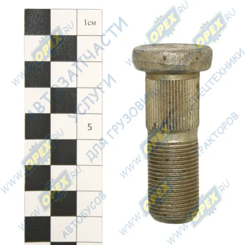 130-3103070-11 Болт С/И М20х57х1,5 Р=33 шлиц, круглая шляпка,правая (шпилька) передн.колеса, правая РААЗ