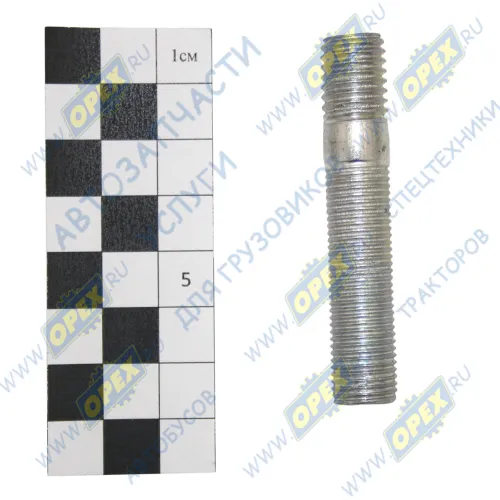 307190-П29 Шпилька М12 L=66 Р1=30х1,25/12х1,75 РААЗ