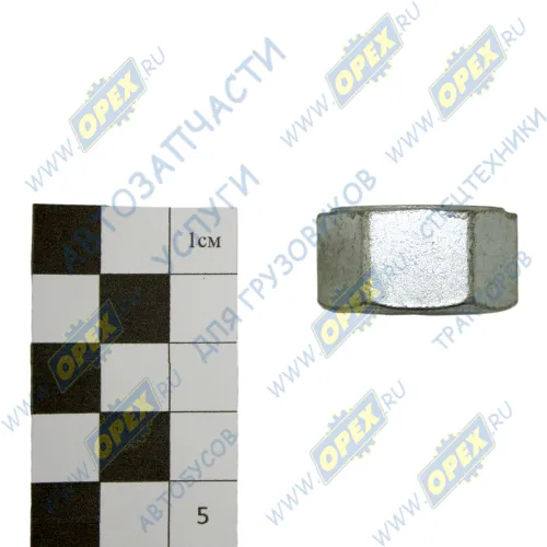 303014-П29 Гайка ГОСТ-5915 М20х1,5 h=16 BPW (1982-2020), K?SSBOHRER (1970-2020), SAUER ACHSEN (1970-2020); h=16 К=27 опорного пальца тормозного щита,Зил-5301 РААЗ2