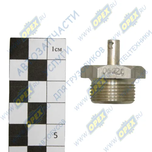 100-3513110 Клапан слива конденсата Рнаруж=М22х1,5 MAN Bus (1970-2020) MAN Bus (1970-2020), MB Actros MP4 (2011-2020), SAUER ACHSEN (1970-2020), VOLVO B (1970-202; 22х1,5, (без кольца) К=27 РААЗ1