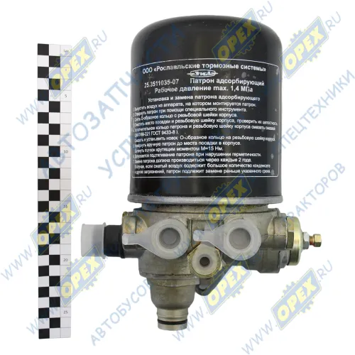 25.3511110-01 Осушитель воздуха однокамерный; 8.1 bar; подогрев - 24V; c РДВ и подогревом РААЗ2