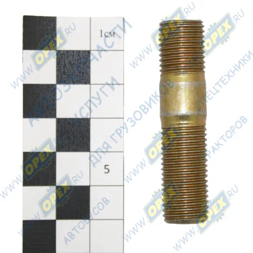 307111П29 Шпилька М14 L=59 Р1=16х1,5/29х1,5 крепления КПП ЗИЛ-4331 РААЗ