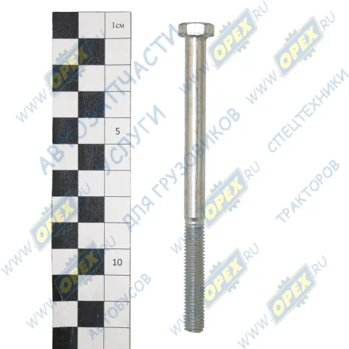 459-3261038 Болт ГОСТ-7798 М8х110х1,25; Р=45 К=12/13 РААЗ