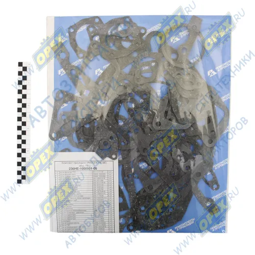 236НЕ-1000001-05 РМК прокладок ДВС (двигателя) ЯМЗ-236НЕ,НЕ2-1,БЕ2-1 с общими ГБЦ; (29 наим) РД