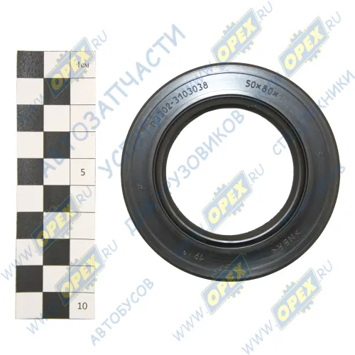 3302-3103038 Сальник (манжета) (50х80х10) передней ступицы ГАЗель (2.2-50х80-1) (0х0х10) Резинотехника1