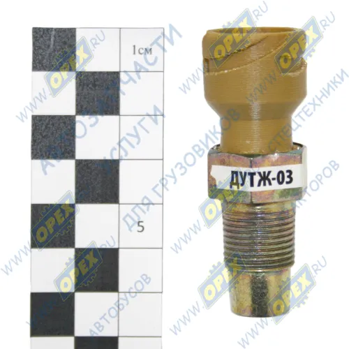 ДУТЖ-03 Датчик указателя Т жидкости МАЗ,МТЗ,МОАЗ (байонет) АДЮИ 453842.001 t 102-109°C РелКом1