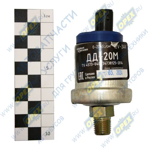 ДД-20М Датчик давления масла под двойную клемму Р=М14 0-20кгс/см 12-24v большой ТО-28 РелКом1