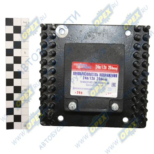 ПН24/12 Преобразователь напряжения 24/12В 20А Автобусы, МАЗ, КАМАЗ РелКом1