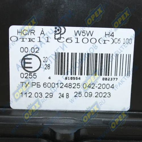 112.03.29 Фара без ламп ГАЗ-3102,КАМАЗ,МАЗ,УАЗ-3160; рифленое стекло (под электрокорректор) РУДЕНСК5