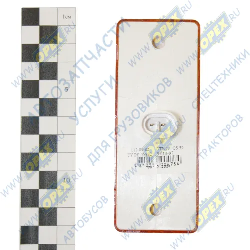 112.09.82 Фонарь габаритный со светоотражающим устройством (светодиод); Автобусы 10-30в. РУДЕНСК1