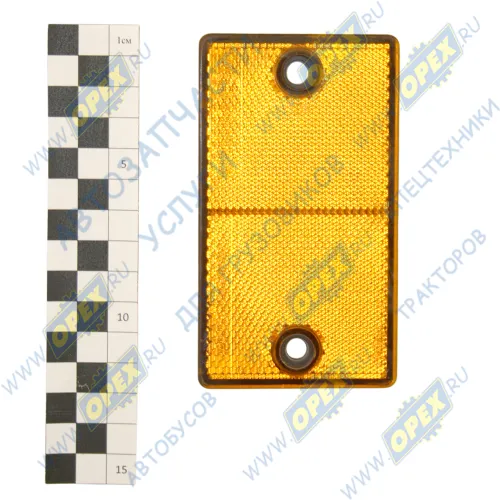 3212.3731 Световозвращатель (катафот) прямоугольный оранж. 115х65; 2отв.ф5 РУДЕНСК