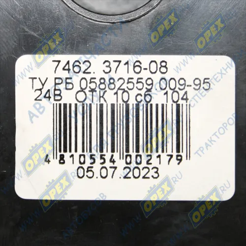 7462.3716-08 Фонарь задний КАМАЗ,МАЗ,УРАЛ правый 24в (байонет сбоку); (боковой габарит) РУДЕНСК1