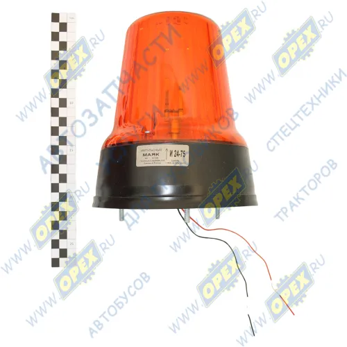 И-24-75 Маяк проблесковый оранжевый 24в (на болтах); (импульсный) стационарные САКУРА1