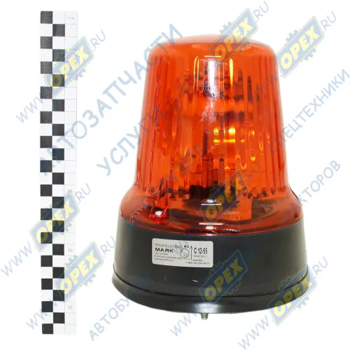 С-12-55 Маяк проблесковый оранжевый 12в (на болтах); H1 галоген стационарные САКУРА