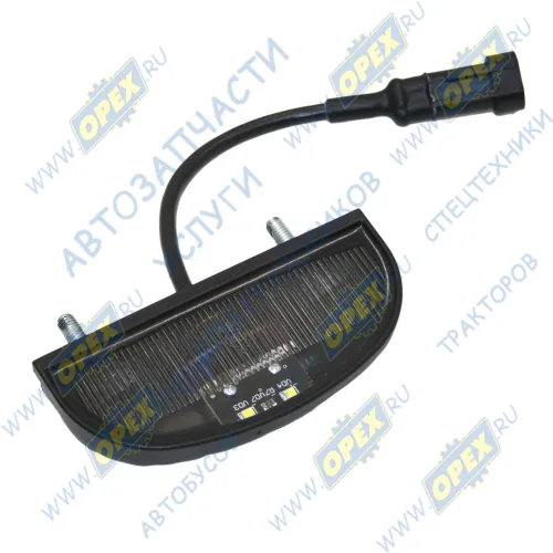 ОНЗ-00-03 Фонарь освещения номерного знака КАМАЗ-5490 LED 12/24В разъем АМР с проводом САКУРА