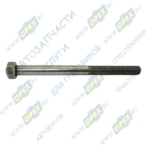 КУН 00.520 Болт ГОСТ-7798 M16х205х2 Р=90 К=24 передней навески МТЗ Сальск1