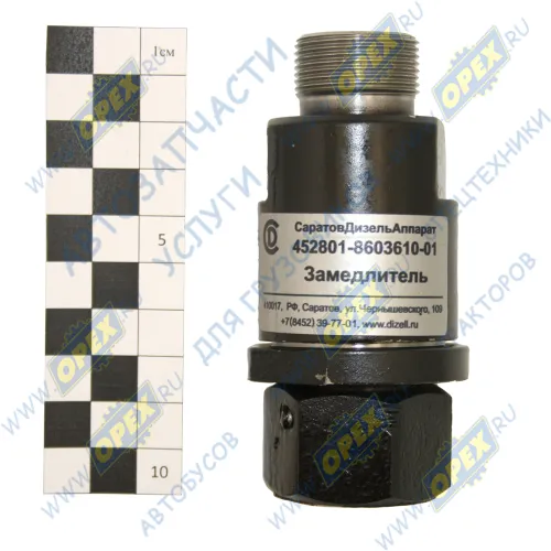 452801-8603610-01 Замедлитель г/ц платформы кузова 15т L=100; Рнаруж.М27х1,5/Рвнутр.М27х1,5/Г=М27+К36 КАМАЗ СДА1