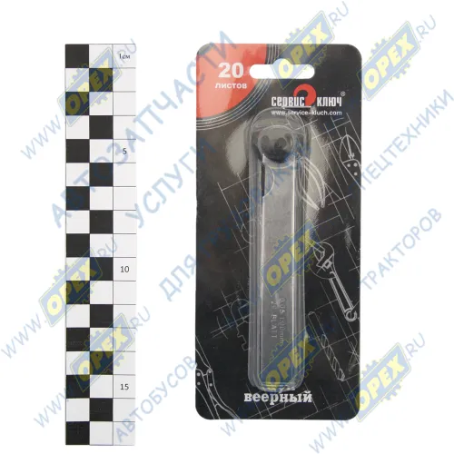 70614 Набор щупов измерительных; 0,05-1,0мм (20 листов) Сервис-ключ