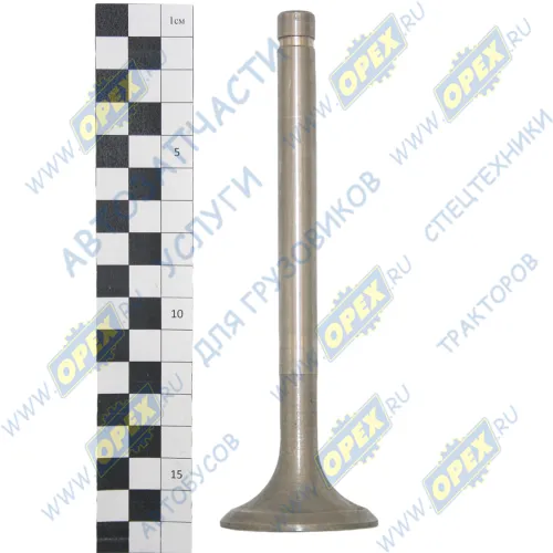 236-1007015-В6 Клапан выпускной МАЗ,УРАЛ,КРАЗ (А-41, ЯМЗ, Д440,СМД-60) СЗК1