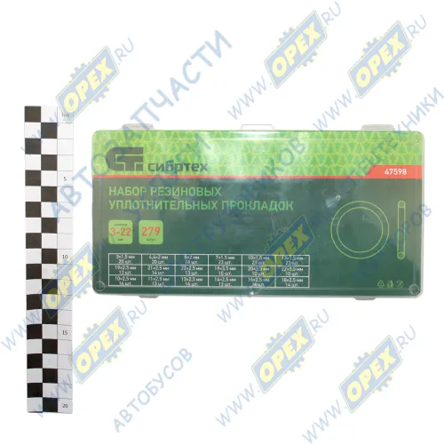 47598 Набор резиновых уплотнительных колец (прокладок); D 3 - 22 мм, 279 предм. СИБРТЕХ1