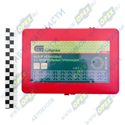 47597 Набор резиновых уплотнительных колец (прокладок); D 7 - 53 мм, 406 предм. СИБРТЕХ1