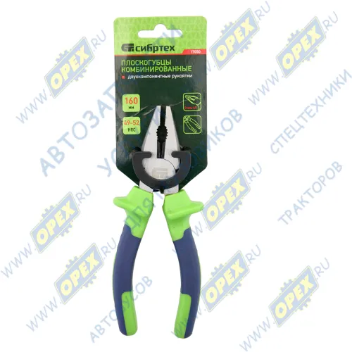 17050 Плоскогубцы (пассатижи) L=160мм; комбинированные СИБРТЕХ