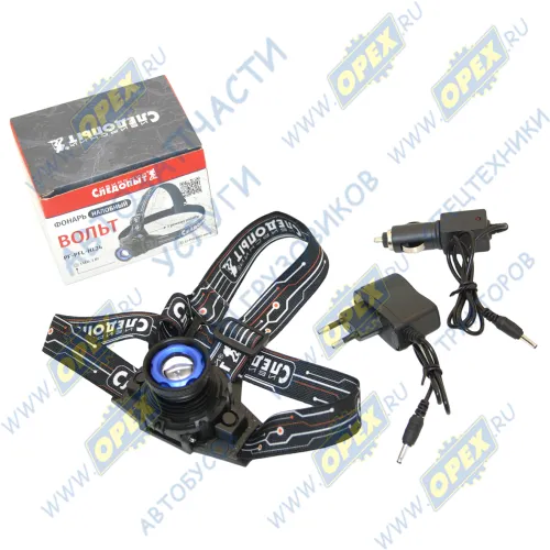 PF-PFL-HL24 Фонарь налобный на батарейках LEDx7 большой; Вольт, 1L, zoom, аккум. 220В+12В/120/ Следопыт