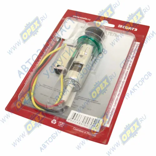 11.3725 Прикуриватель ф22; фишка 2 клеммы/фишка 1 клемма в сборе (48х32х50) СОАТЭ1