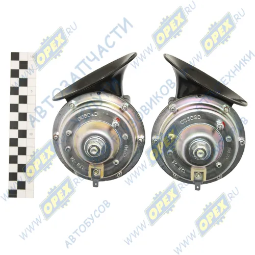 С0302Д/С0303Д1 Сигнал звуковой, 12v, двухтоновый, комплект СОАТЭ1