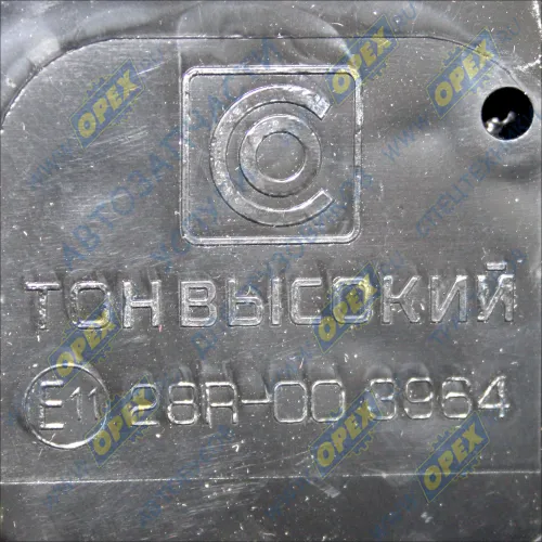 С0306Д/С0307Д Сигнал звуковой, 24v, двухтоновый, КОМПЛЕКТ 2 шт СОАТЭ3