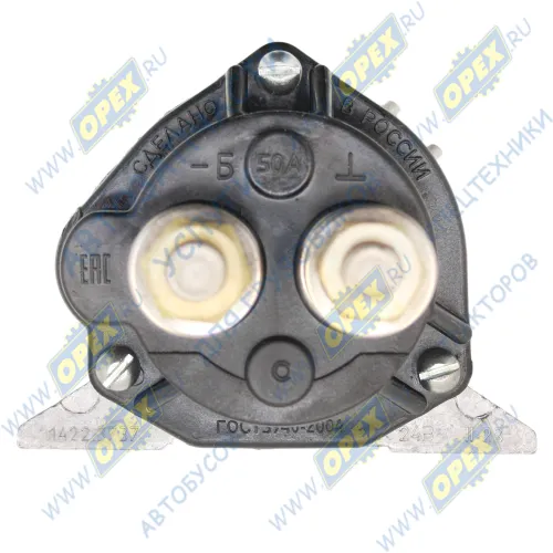 1422.3737 Выключатель массы АКБ дистанционный 24V 50А (малогабаритный 2 винта); малогабаритный под 2 винта СОАТЭ1