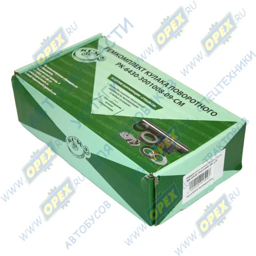 6430-3001008-09 РМК шкворня МАЗ-6430; (комплект на кулак) (6 наимен) подш NK50х25-4шт+шквор.+подш.шквор.опорн.) СПЕЦМАШ