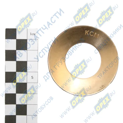 5336-2403058 Шайба МАЗ сателлита (ф32х65х2, тарельчатая) СПЕЦМАШ