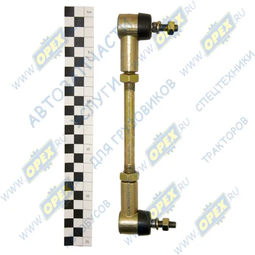 64221-1703490-СПЕЦМАШ Тяга кулисы КПП МАЗ регулируемая в сборе (L=155 мм.) СПЕЦМАШ1