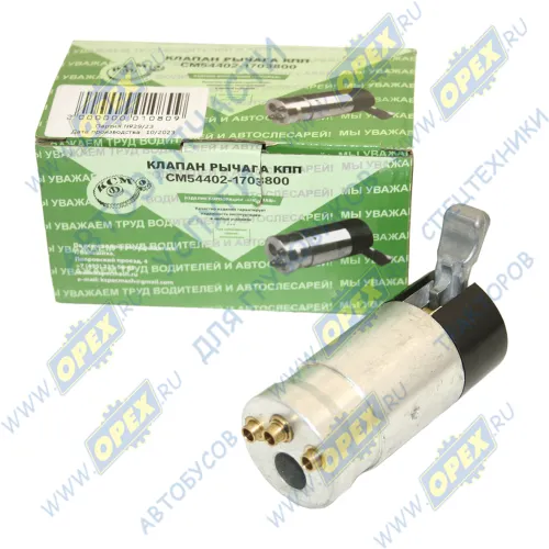 54402-1703800-СПЕЦМАШ Клапан (переключатель-флажок) делителя МАЗ пневматический; для КПП ZF и аналогов (рабочие 2-а отверстия ) СПЕЦМАШ