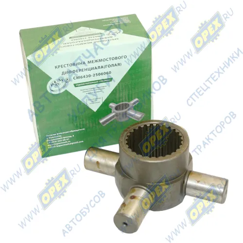 6430-2506060 Крестовина дифференциала (голая) МАЗ (ф32; внутр.шлиц=26 L=190х190 h=77) СПЕЦМАШ