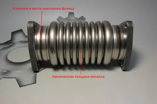 238НБ-1008088-СПЕЦМАШ Сильфон газопровода L=235 треугольный фл.с двух сторон dвн=62 креп. 3отв.сталь СПЕЦМАШ