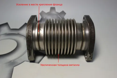 236БЕ-1008088-СПЕЦМАШ Сильфон газопр-да(236НЕ)с фланцем и экраном в сб L=135 ромбовид dвн=51 креп 2отв.сталь СПЕЦМАШ