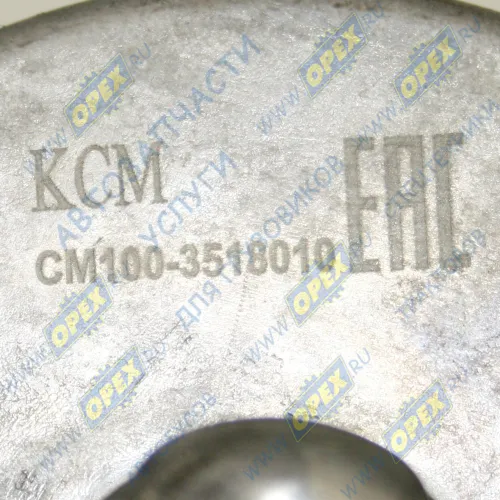 100-3518010-10-СМ Клапан ускорительный (Maх 1,0 МПа;резьба М22х1,5) ЗиЛ,КамАЗ,МАЗ; с шумоглушителем СПЕЦМАШ4