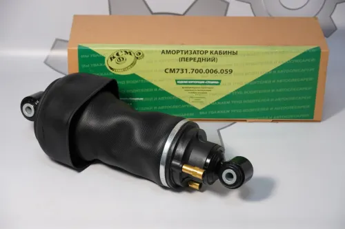316955-СПЕЦМАШ Амортизатор кабины (пневмо) передний O|O; КАМАЗ СПЕЦМАШ