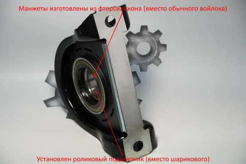 63031-2202086 Опора промежуточная вала карданного МАЗ (внутр.D=65мм) СПЕЦМАШ