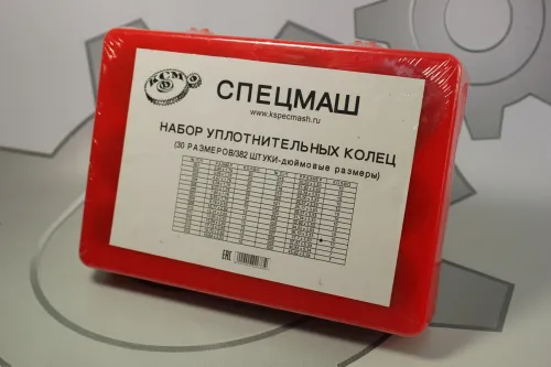 НБР01А СМ Набор резиновых уплотнительных колец (прокладок); 30 размеров 382 штуки (дюймовые размеры, красные) СПЕЦМАШ