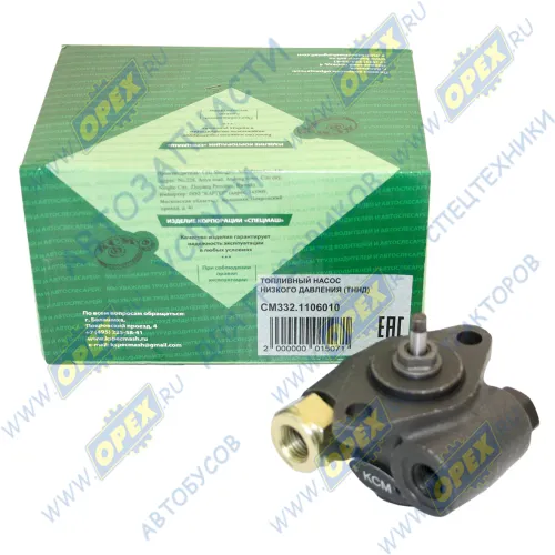 332.1106010-СПЕЦМАШ ТННД в сборе КАМАЗ-7405,ЗИЛ дв.645 ЧУГУН СПЕЦМАШ