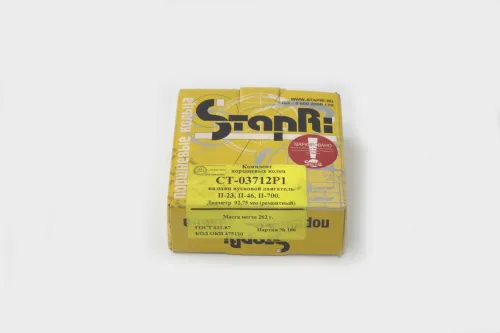 СТ-03712 Р1 Кольца двигателя поршневые, П-23Р1/к-кт/92.78 СТАПРИ