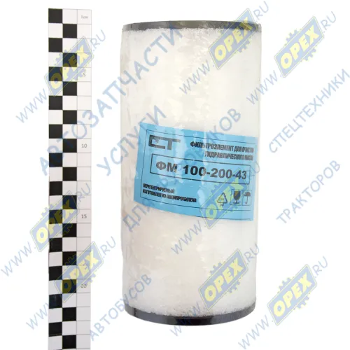 ФМ100-200-43 Элемент оч.масла гидравлики АМКОДОР,ТО-18,28; фторопласт. Стокфер1