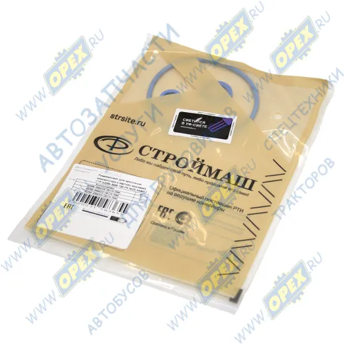 СТР 53205-3509 100 РК РМК 1-цилиндрового компрессора КамАЗ (53205-3509015); (фторсиликон,синий) 3 наим. СТРОЙМАШ