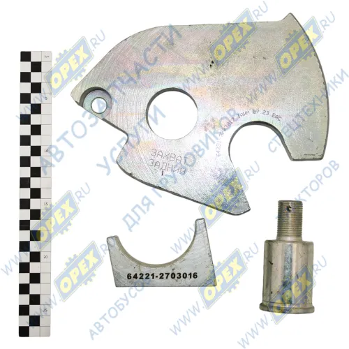 64221-2702001-01 РМК устройства седельного МАЗ, КРАЗ, КАМАЗ Н/О (3 наим) ТАИМ1